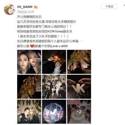 爆料明星素材视频大全最新